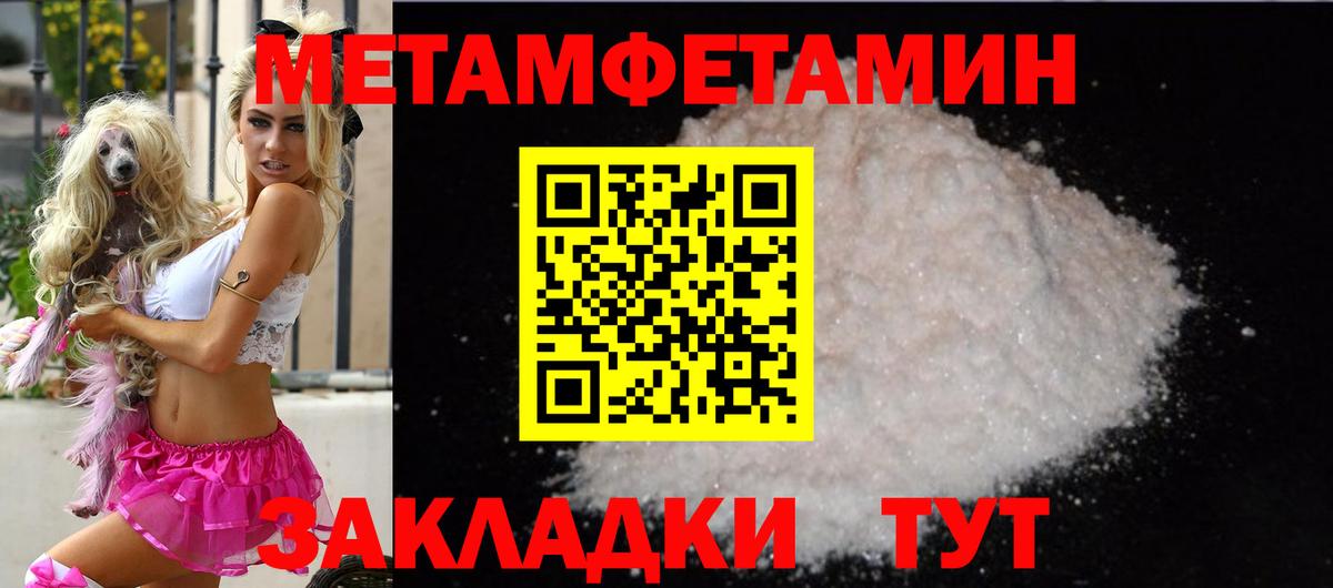 Amphetamine Premium  Вход с VPN  Вольск 