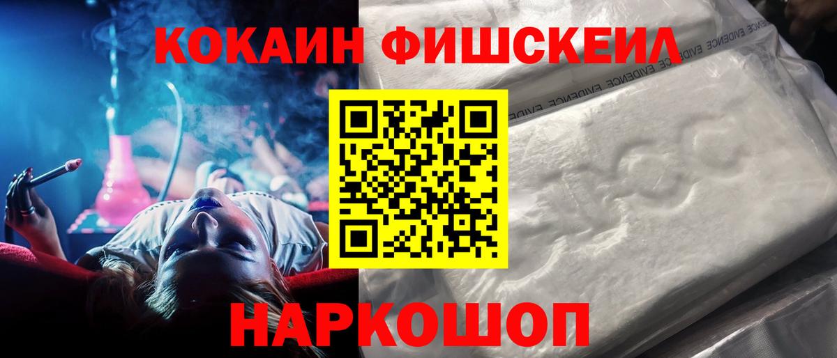 Кокаин 98% Вольск