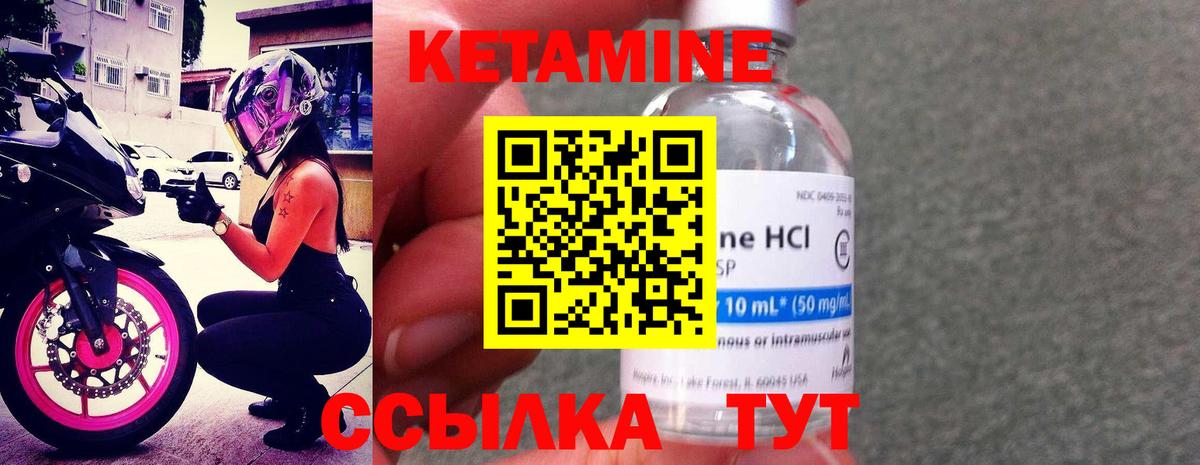 маркетплейс какой сайт  Кетамин VHQ  мега ССЫЛКА  Вход с VPN  Вольск 