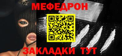 кокаин Камышлов