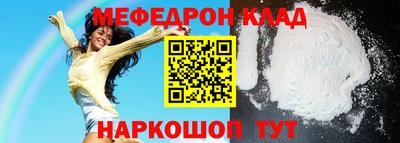 кокаин Камышлов