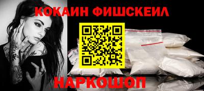 кокаин Камышлов
