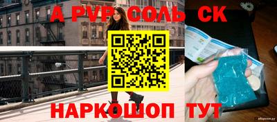 кокаин Камышлов