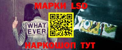 кокаин Камышлов
