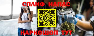 кокаин Камышлов