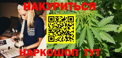 кокаин Камышлов