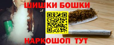 кокаин Камышлов