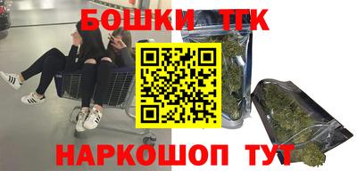 кокаин Камышлов