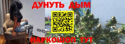 кокаин Камышлов
