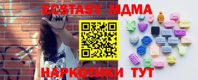 mdma Кандалакша