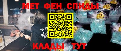 mdma Кандалакша