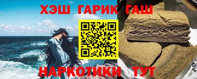 кокаин Камышлов