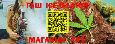 гашиш Канаш