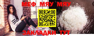 кокаин Камышлов