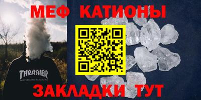 кокаин Камышлов