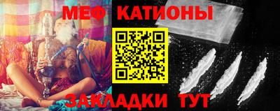 кокаин Камышлов