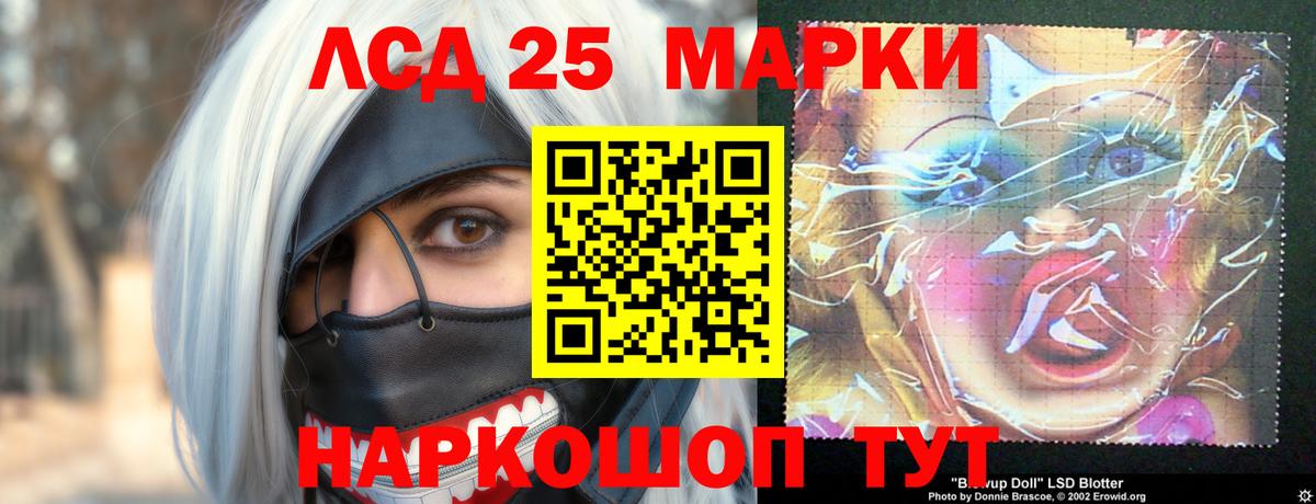 Вольск  Лсд 25 экстази ecstasy  Вход с VPN 