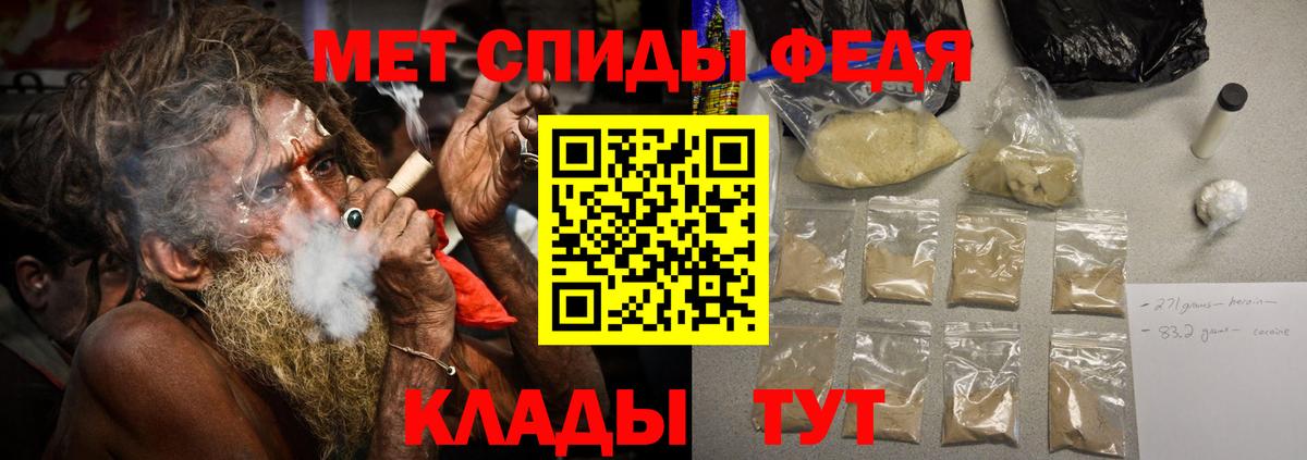 МЕТАМФЕТАМИН мет  Вход с VPN  МЕТАМФЕТАМИН  Вольск  МЕТАМФЕТАМИН мет 