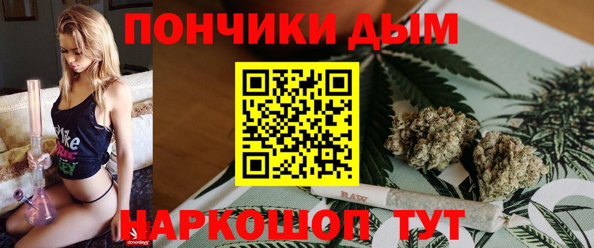 Бошки марихуана индика  Шишки марихуана LSD WEED  Вход с VPN  МАРИХУАНА конопля  Вольск 